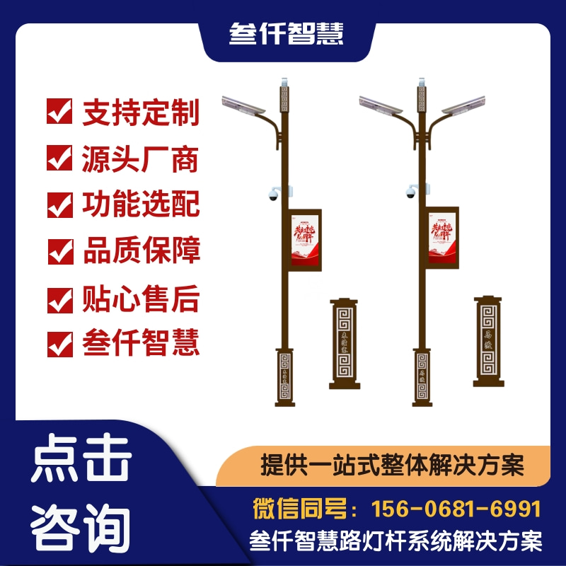 选智慧路灯充电桩不踩坑：5大一线品牌多维度对比指南