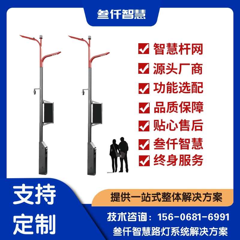 路灯自动调光 按需照明